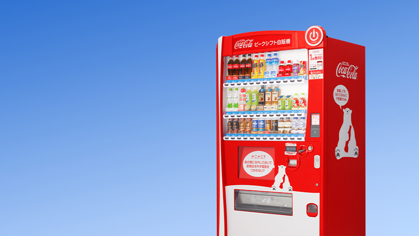 Coca Cola コカ・コーラ Coca Cola 新標準自動販売機 3D VIS 導入記念 クリスタル オブジェ インテリア 置物 ガラス 非売品 ノベルティ レア